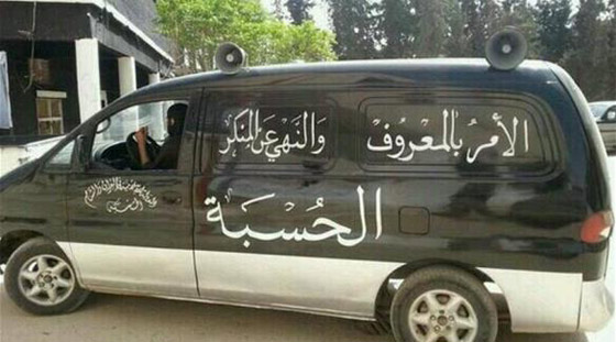  نحر قائد داعشي من أصل مصري بسبب التدخين في سوريا صورة رقم 1