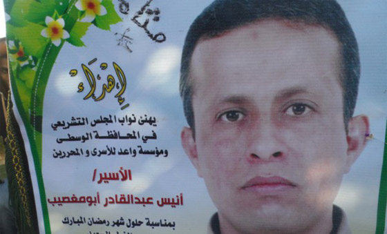  فلسطيني يواجه القتل على خلفية الثأر بعد تحرره من سجن الاحتلال صورة رقم 1