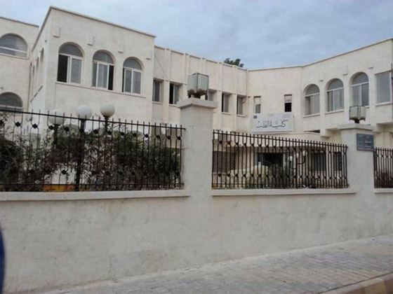 الدواعش يفتتحون كلية للطب على طريقتهم الخاصة صورة رقم 1