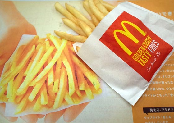 سن بشري يقيم ماكدونالد ولا يقعدها!! صورة رقم 1