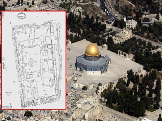 مؤسسة متطرفة تسعى لتسجيل الاقصى ارضا تابعة لاسرائيل!! صورة رقم 4