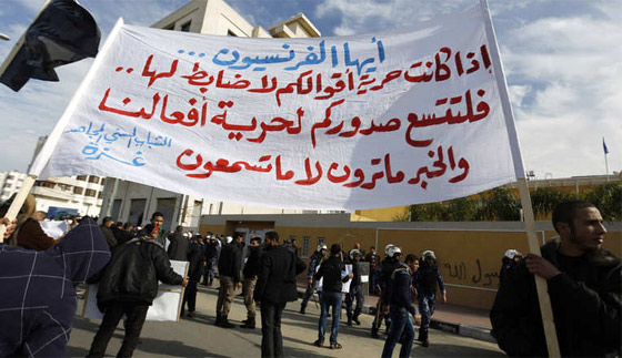  شارلي ايبدو تسيء للنبي مجددا ومظاهرات في ايران وغزة واندونيسيا صورة رقم 5