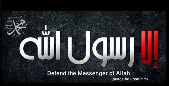 عدم جواز عبارة الا رسول الله.. في فتوى جديدة تدعو لاحترام الاديان صورة رقم 1