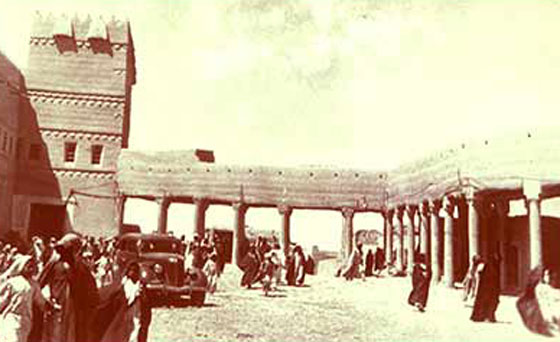 صور: 15 معلومة عن (قصر الحُكم) في السعودية صورة رقم 1