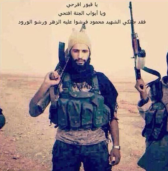 قصة حب داعشية بدأت بملاهي الرقص في استراليا وانتهت بالموت في الرقة صورة رقم 7