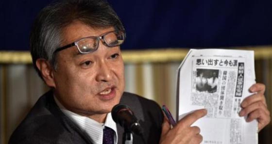 نساء المتعة يقاضين اكثر الصحف اليابانية ليبرالية صورة رقم 1