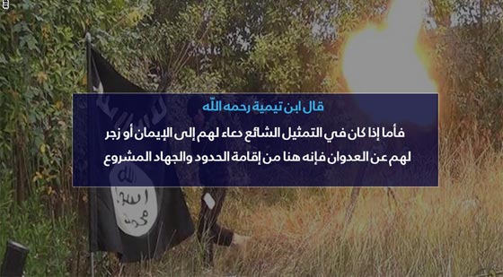 احراق داعش للكساسبة يثر جدلا فقهيا وسعا صورة رقم 1