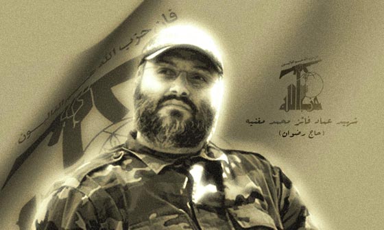 هكذا قامت CIA مع الموساد بإعداد وتنفيذ اغتيال مغنية صورة رقم 6