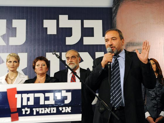 اسرائيل بيتنا تشارك شارلي ابدو في الاساءة للنبي محمد صورة رقم 1