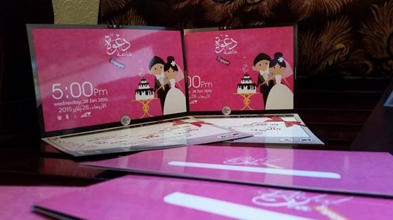 عرس في غزة يكسر الروتين ويمنح لاب توب لكل مدعو صورة رقم 1