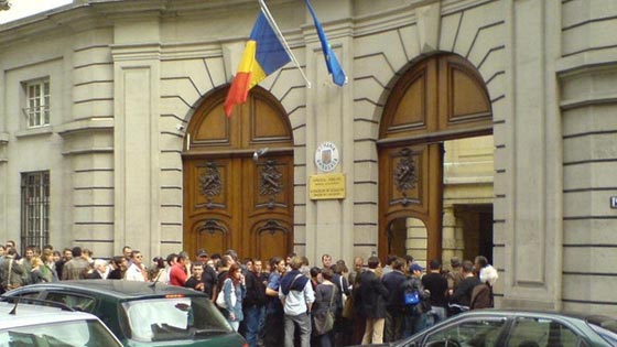 دعوة الكترونية تحرج وزارة الخارجية الرومانية صورة رقم 2