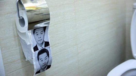صور زعيم هونج كونج.. على ورق تواليت!! صورة رقم 1