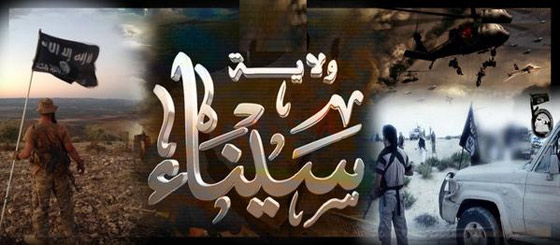 ولاية سيناء يعدم 10 مصريين ذبحا بتهمة بالتعاون مع الموساد صورة رقم 1