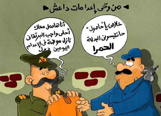 جرائم داعش تثير سخرية المصريين.. وتطلق نكاتهم من مواطنها صورة رقم 3