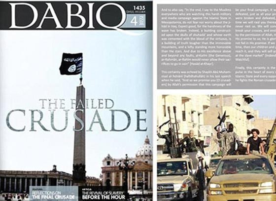 التهديدات الاسلامية ترفع مستوى الحراسة في الفاتيكان صورة رقم 2