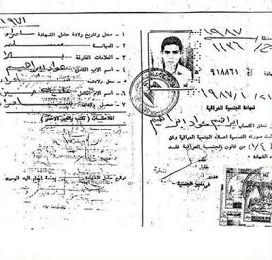  خليفة المسلمين وأبرز الارهابيين رسب في الصف السادس وتخرج متأخرا صورة رقم 10