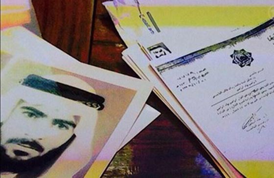  خليفة المسلمين وأبرز الارهابيين رسب في الصف السادس وتخرج متأخرا صورة رقم 6