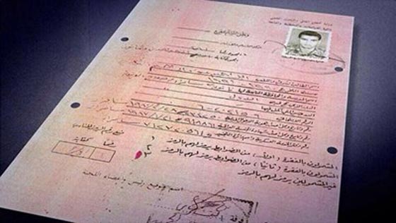  خليفة المسلمين وأبرز الارهابيين رسب في الصف السادس وتخرج متأخرا صورة رقم 4