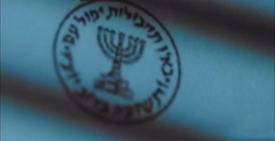 برقيات التجسس: تضارب مواقف بين نتنياهو والموساد بشأن النووي الايراني صورة رقم 1