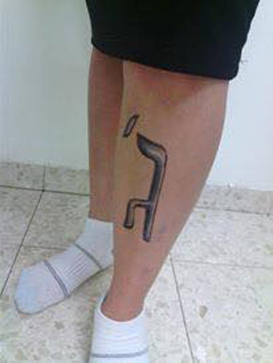 اسرائيليات ينشرن التوعية السياسة بخلع الملابس على الفيس بوك.. شاهد الصور صورة رقم 2 اسرائيليات ينشرن التوعية السياسة بخلع الملابس على الفيس بوك.. شاهد الصور صورة رقم 2