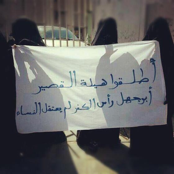  من هي المرأة التي طالبت القاعدة بتحريرها مقابل القنصل السعودي المخطوف؟ صورة رقم 4