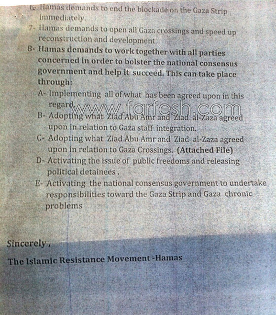 هل قبلت حماس بدولة فلسطينية على حدود 67 وتهدئة لـ 5 سنوات؟ صورة رقم 4
