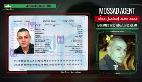 تفانين داعشية.. طفل ينفذ حكم الاعدام بفلسطيني متهم بالتجسس للموساد- شاهده صورة رقم 10 تفانين داعشية.. طفل ينفذ حكم الاعدام بفلسطيني متهم بالتجسس للموساد- شاهده صورة رقم 10