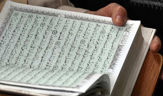 غناء القران مع الالات الموسيقية يدخل طالبا ومدرسين بحرانيين الى الحبس الاحتياطي صورة رقم 3 غناء القران مع الالات الموسيقية يدخل طالبا ومدرسين بحرانيين الى الحبس الاحتياطي صورة رقم 3