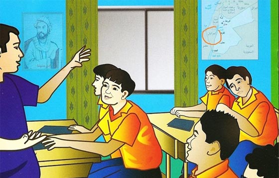 هزة ارضية.. الاردن تدرج اسم اسرائيل على خرائط تعليم الجغرافيا صورة رقم 1