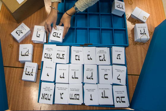 فتح صناديق الاقتراع لانتخابات الكنيست الـ 20 في اسرائيل صورة رقم 6