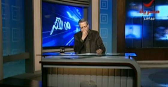 بالفيديو.. مذيع يطلب من المصريين ان يستحمّوا يوميا ويشبّه رائحتهم بالسردين صورة رقم 2 بالفيديو.. مذيع يطلب من المصريين ان يستحمّوا يوميا ويشبّه رائحتهم بالسردين صورة رقم 2