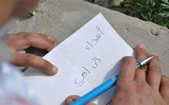 في عيد الام.. المقبرة تحتضن الام طفلة فلسطينية فقدت امها واشقاءها في الحرب صورة رقم 3 في عيد الام.. المقبرة تحتضن الام طفلة فلسطينية فقدت امها واشقاءها في الحرب صورة رقم 3