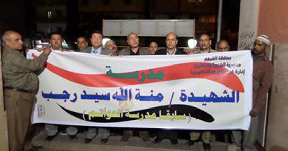 كارثة في الفيوم.. قنبلة تنفجر بين يدي طالبة اعتقدت انها لعبة صورة رقم 4 كارثة في الفيوم.. قنبلة تنفجر بين يدي طالبة اعتقدت انها لعبة صورة رقم 4