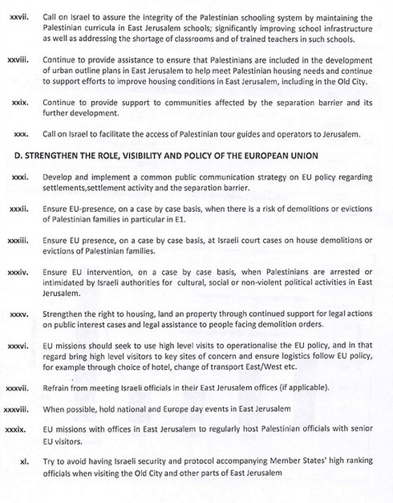 اسرائيل تواجه ضغطا رهيبا من الاتحاد الاوروبي لاستئناف المفاوضات صورة رقم 3 اسرائيل تواجه ضغطا رهيبا من الاتحاد الاوروبي لاستئناف المفاوضات صورة رقم 3