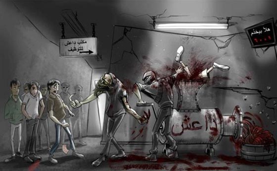 حرب نفسية.. امريكا تحرض اهالي الرقة على داعش برسم كاريكاتير صورة رقم 1 حرب نفسية.. امريكا تحرض اهالي الرقة على داعش برسم كاريكاتير صورة رقم 1