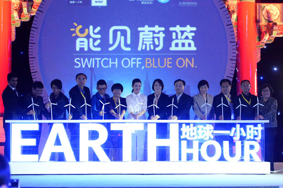 اطفاء الانوار من سيدني الى نيويورك بمبادرة مناخية من ساعة الارض صورة رقم 20 اطفاء الانوار من سيدني الى نيويورك بمبادرة مناخية من ساعة الارض صورة رقم 20