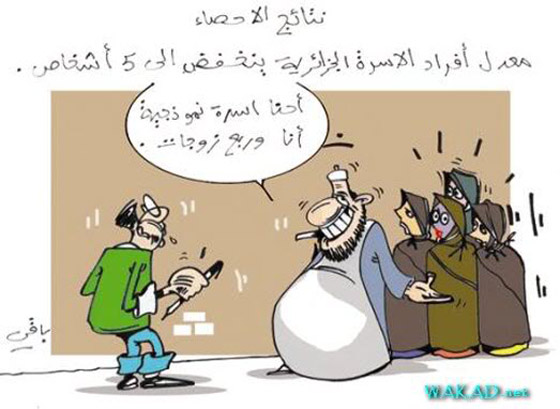 يوم المرأة العالمي: صور كاريكاتير ضاحكة تمزج البسمة بالدمعة  صورة رقم 13