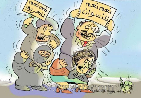 يوم المرأة العالمي: صور كاريكاتير ضاحكة تمزج البسمة بالدمعة  صورة رقم 15