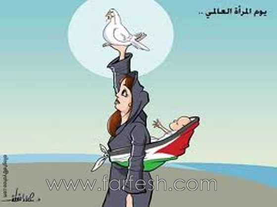 يوم المرأة العالمي: صور كاريكاتير ضاحكة تمزج البسمة بالدمعة  صورة رقم 16