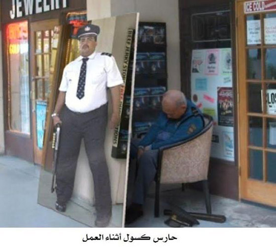 بالصور.. شاهد أكسل الناس في العالم كم هم مبدعون صورة رقم 1 بالصور.. شاهد أكسل الناس في العالم كم هم مبدعون صورة رقم 1