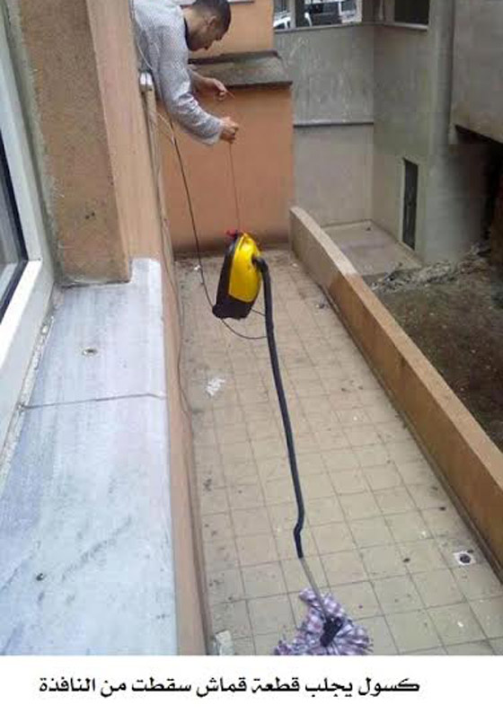 بالصور.. شاهد أكسل الناس في العالم كم هم مبدعون صورة رقم 4 بالصور.. شاهد أكسل الناس في العالم كم هم مبدعون صورة رقم 4