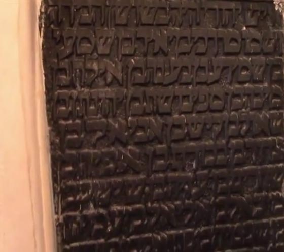 صحفية اسرائيلية تقتحم عرين آيات الله.. وتتجول في بلاده صورة رقم 9