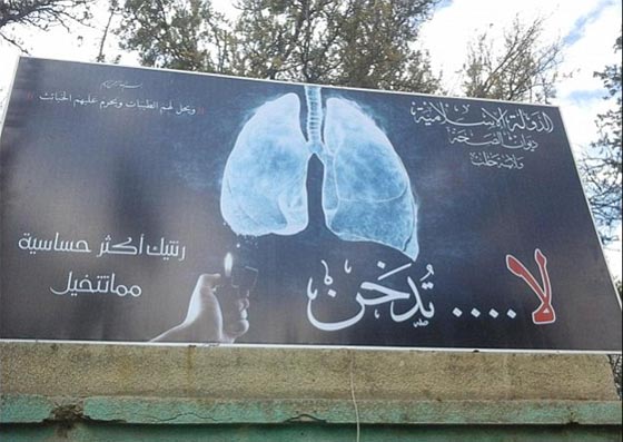 ارهاب داعش يطال بنطال الجينز الضيق والموسيقى على الجوال صورة رقم 1