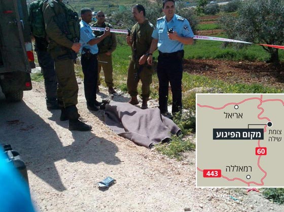 فلسطيني يدفع حياته خلال مهاجمته لجنود اسرائيل بالسلاح الابيض صورة رقم 1