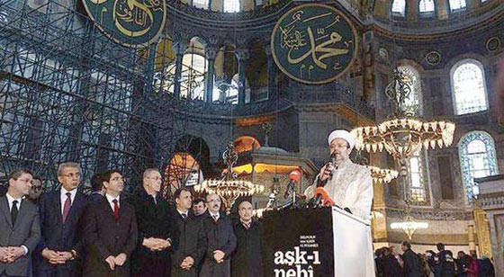 اسطنبول: تلاوة القرآن في ايا صوفيا لاول مرة منذ 85 عاما صورة رقم 2 اسطنبول: تلاوة القرآن في ايا صوفيا لاول مرة منذ 85 عاما صورة رقم 2