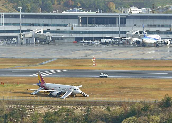 انباء اولية عن اصابات خلال انزلاق طائرة ركاب في مطار هيروشيما صورة رقم 4 انباء اولية عن اصابات خلال انزلاق طائرة ركاب في مطار هيروشيما صورة رقم 4