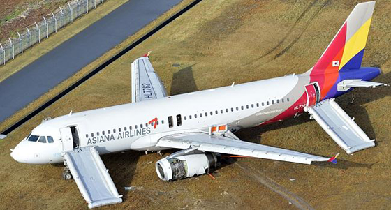 انباء اولية عن اصابات خلال انزلاق طائرة ركاب في مطار هيروشيما صورة رقم 5 انباء اولية عن اصابات خلال انزلاق طائرة ركاب في مطار هيروشيما صورة رقم 5