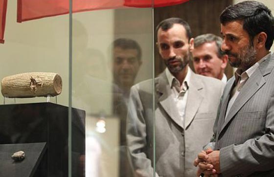 اسرائيل تكرم محرّر اليهود من بابل ومؤسس الامبراطورية الفارسية بطابع بريد صورة رقم 3