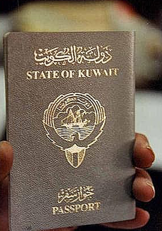 جواز السفر الفلسطيني الأضعف في العالم واقواها الامريكي والبريطاني صورة رقم 2