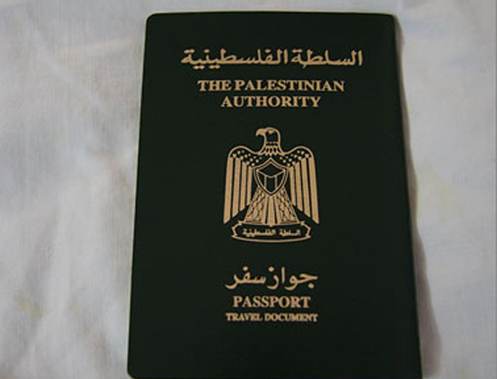 جواز السفر الفلسطيني الأضعف في العالم واقواها الامريكي والبريطاني صورة رقم 4